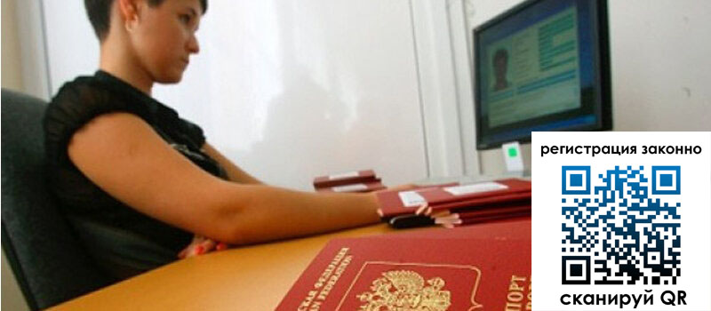 форма 3 в Минеральных Водах